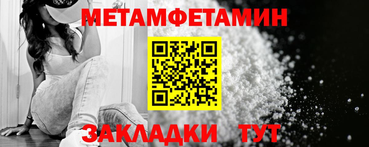 Канабис Северобайкальск