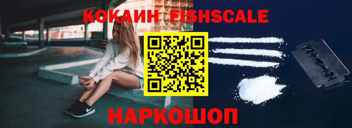 COCAIN 98% Северобайкальск