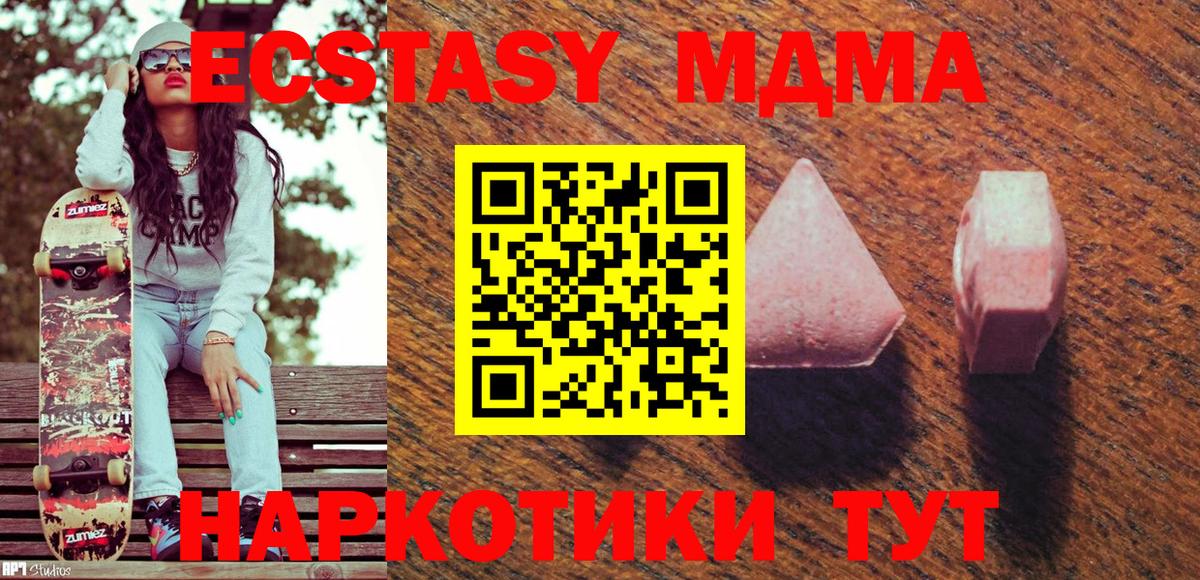 blacksprut зеркало  ЭКСТАЗИ TESLA  Ecstasy  Вход с VPN  Северобайкальск 