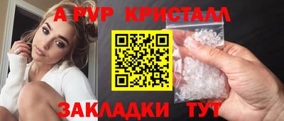 а пвп мука Партизанск