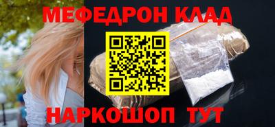 spice Первоуральск