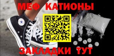 mdpv Пугачёв