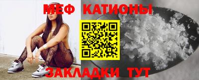 mdpv Пугачёв