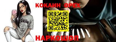 стафф Пыть-Ях