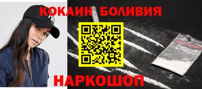 стафф Пыть-Ях