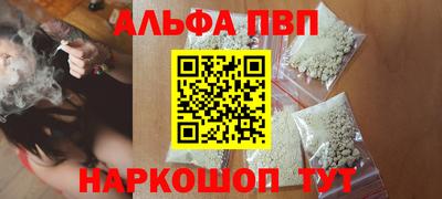 стафф Пыть-Ях