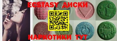 mdpv Пугачёв
