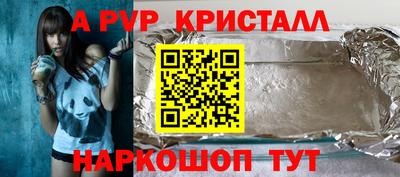 spice Первоуральск