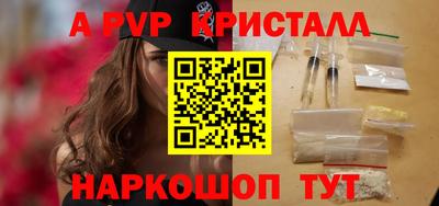 spice Первоуральск