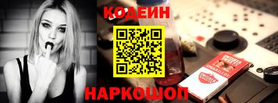 стафф Пыть-Ях