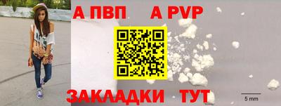 spice Первоуральск