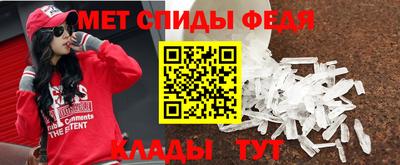 стафф Пыть-Ях