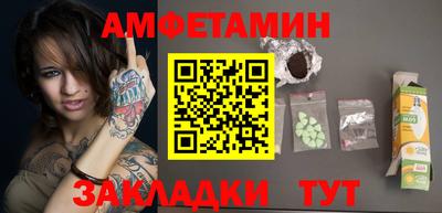 spice Первоуральск