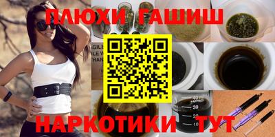 а пвп мука Партизанск