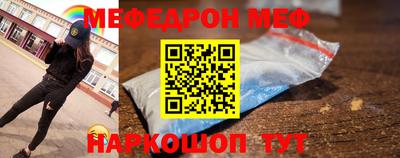 стафф Пыть-Ях