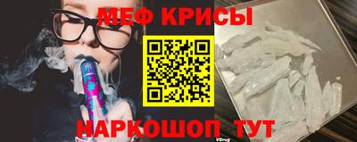 mdpv Пугачёв