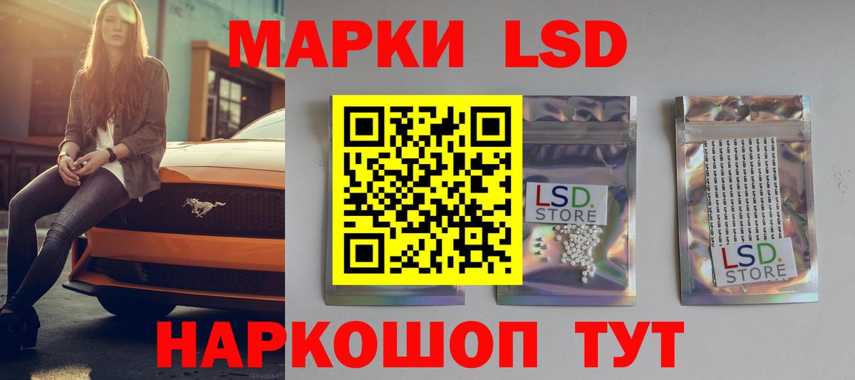 гидра   LSD-25 экстази кислота  Вход с VPN  Северобайкальск  LSD-25 экстази кислота 