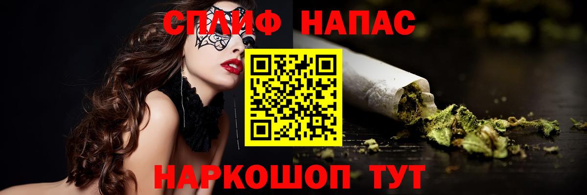 Бошки Шишки Ganja  Бошки Шишки тримм  Каннабис Bruce Banner  Вход с VPN  Северобайкальск 